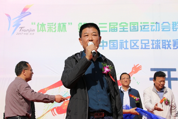 安徽省第十五届运动会足球决赛,省第十三届运动会群众比赛