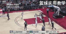 如何合理利用挡拆,如何更好的利用挡拆