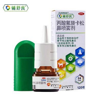 惊喜！过敏性鼻炎在古老瑜伽术中早有好方法，坚持2月效果看得见