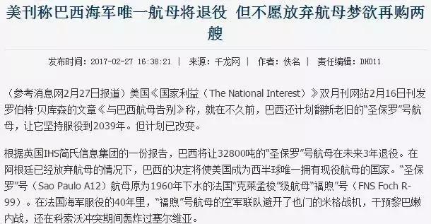 施瓦辛格的座驾,施瓦辛格座驾特斯拉