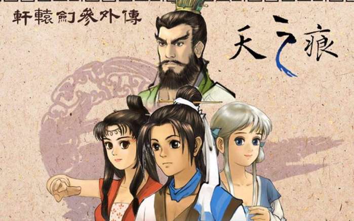 你还记得曾经的那款游戏吗,那些年玩过的经典单机游戏