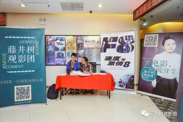 内有福利：一直在高潮，也是件很累的事《速度与激情8》观影报告