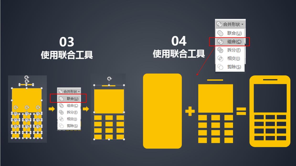 ppt怎么制作数据图表,如何用ppt做大数据分析