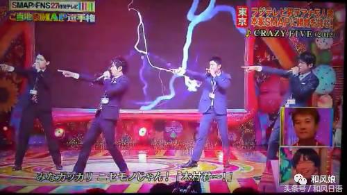 龟梨和也现场,龟梨和也松本润山下智久