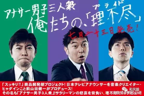 龟梨和也现场,龟梨和也松本润山下智久