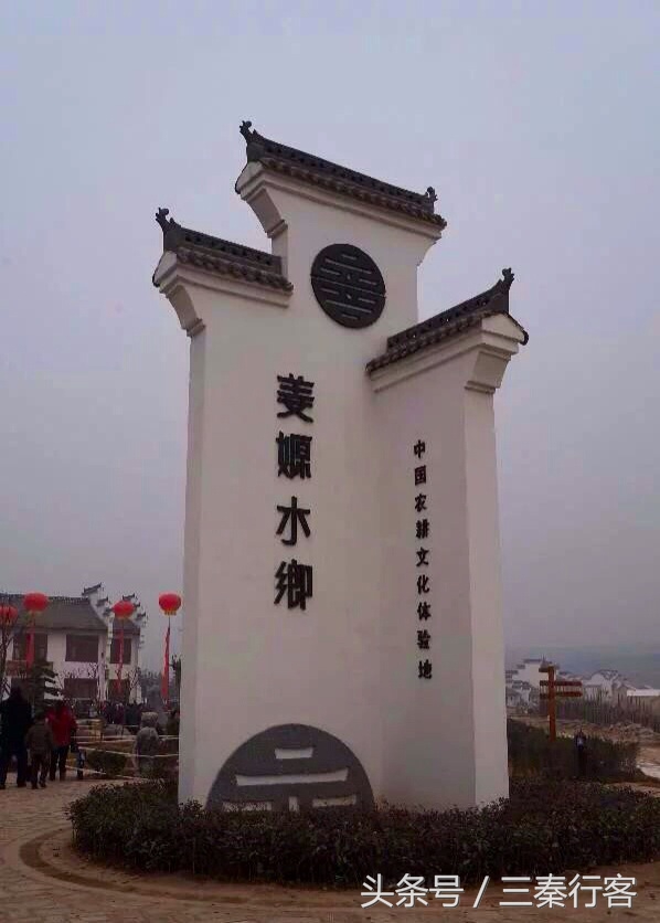 陕西江南水乡古镇,咸阳姜嫄水乡古镇