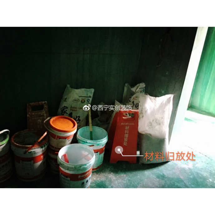 装修施工方案100个细节,装修大揭秘全套