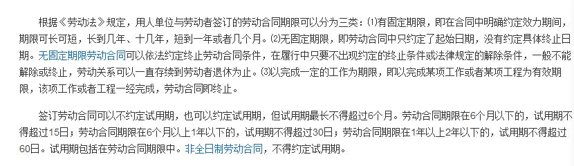 试用期过了一直不签合同,试用期不签劳动合同谁吃亏