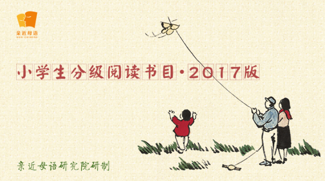 2023小学生书单,小学生2022阅读书单