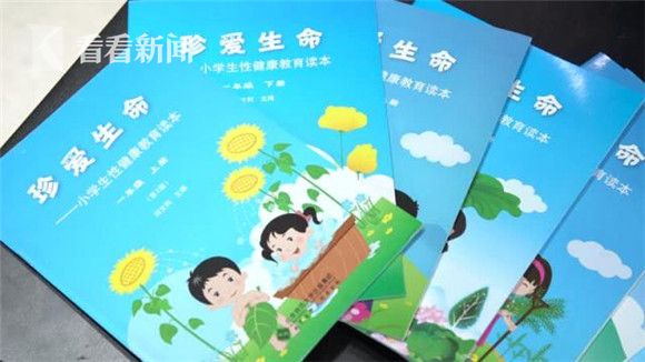 怎么正确引导小学生对性的认识,如何正确引导初中孩子看待两性