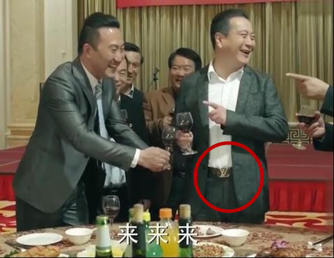 丁义珍皮带10块钱,丁义珍皮带多少钱