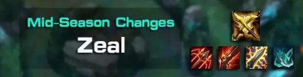 s13赛季ad装备改动,最新赛季装备的增强和削弱