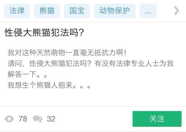 知乎细思极恐的问答,知乎里惊艳的回答