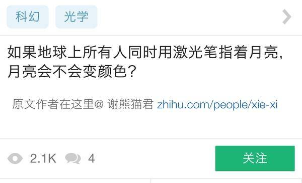 知乎细思极恐的问答,知乎里惊艳的回答