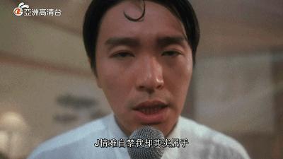 星爷有没有唱过什么很嗨的,星爷塑造太多经典