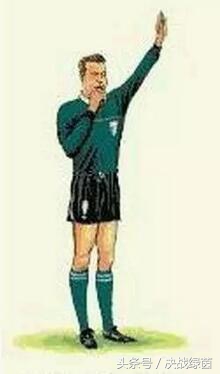 足球裁判手势动作示范图,足球裁判的12种手势