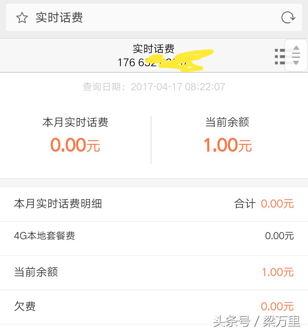 微博微卡免流量,微博微卡