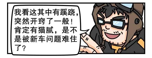 谨慎购车套路,买车谨慎坑