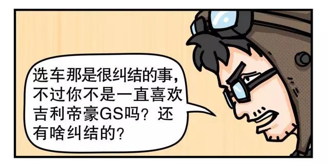 谨慎购车套路,买车谨慎坑