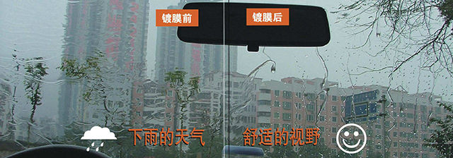 雨季镀膜玻璃水怎么用,雨季必备前档玻璃镀膜