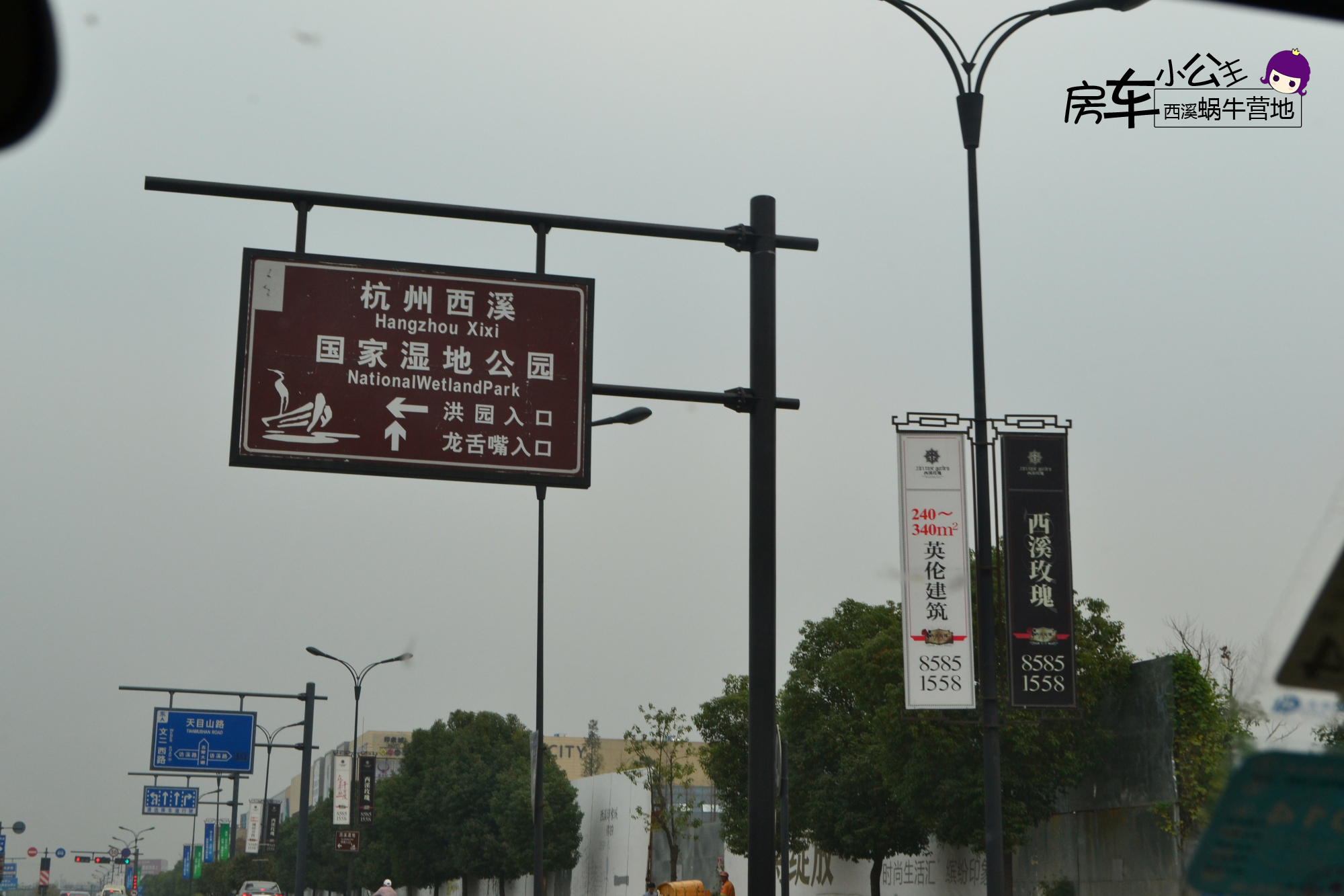 杭州西溪小蜗牛房车基地,杭州西溪蜗牛房车营地优惠团购