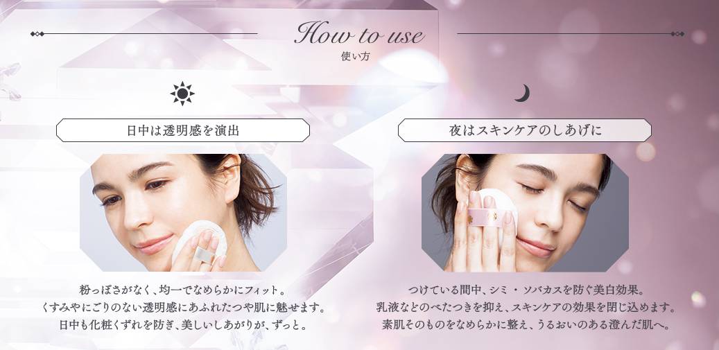 资生堂心机彩妆星魅蜜粉测评,资生堂心机蜜粉饼干皮可以用么