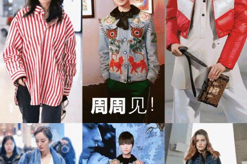 大幂幂时尚盛典完整版,大幂幂时尚盛典红毯