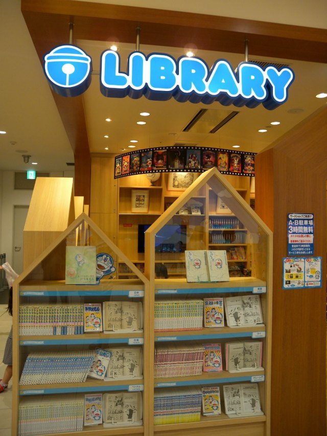 私北海道（完附名古屋小记）,4