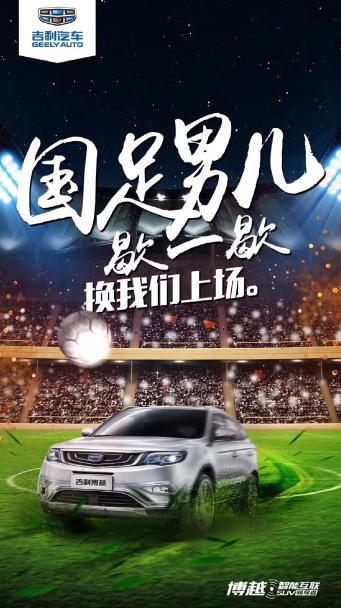 恭喜国足1-0胜韩国！自主品牌车企是否也能优于韩系车呢？答案在此