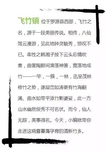 「区县头条」福清：未来五年，福清将有这么多变化，你期待吗？