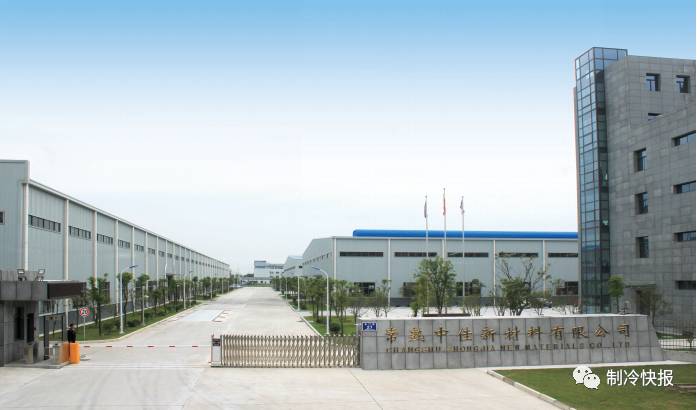 常熟中佳、大金空调及江浙沪经销商技术沟通会成功举办