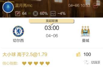 王者荣耀双蓝大战,双蓝大战比分