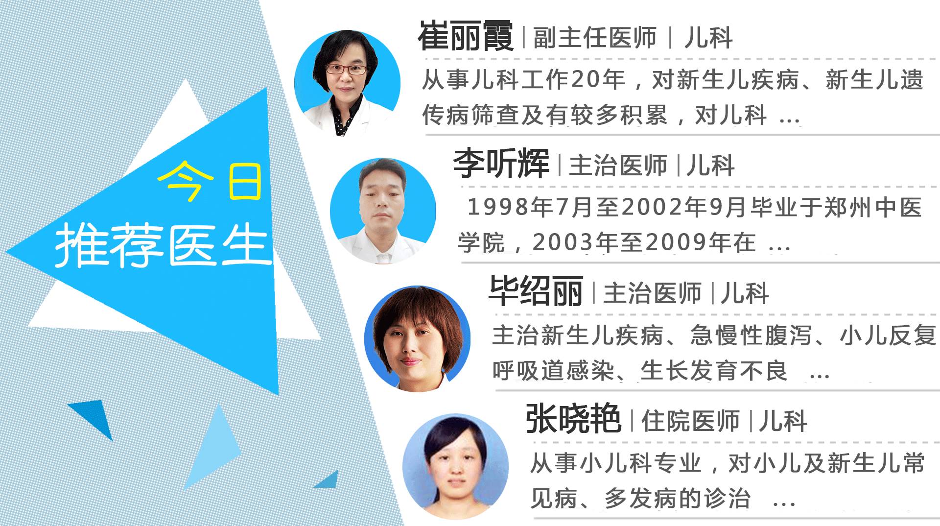 宝宝发烧38.2怎么处理最好视频,宝宝发烧38.8度的最佳处理方法
