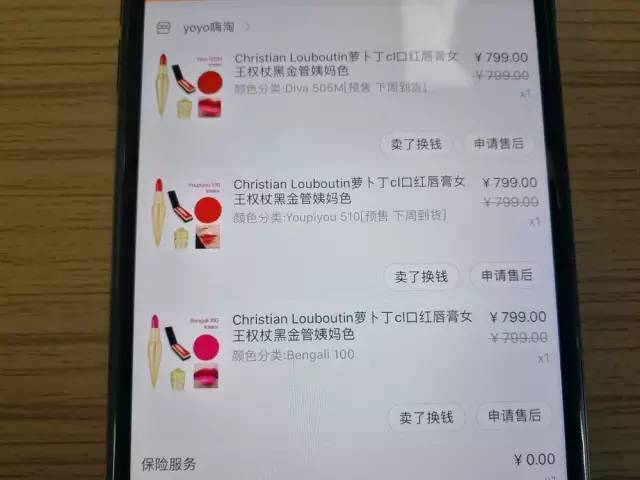 29岁女人挪用公款190万,女子挪用3200万公款