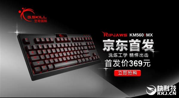 便宜机械键盘樱桃87键百元,芝奇75键盘