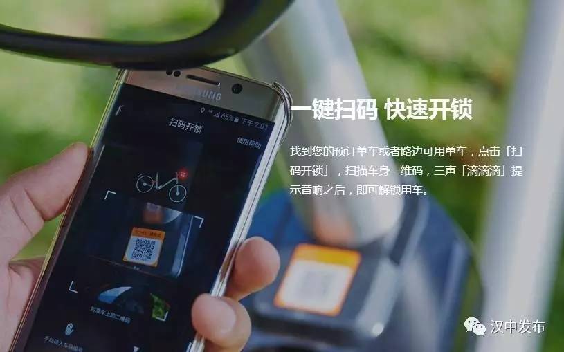 摩拜单车使用方法大全,摩拜单车使用方法