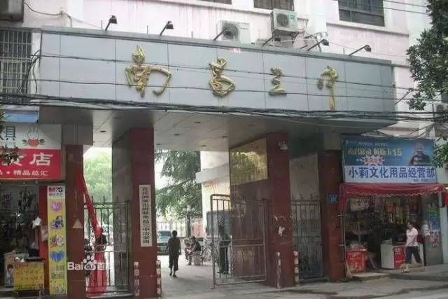 江西师范大学出过哪些名人,江西的大学里面出过什么名人