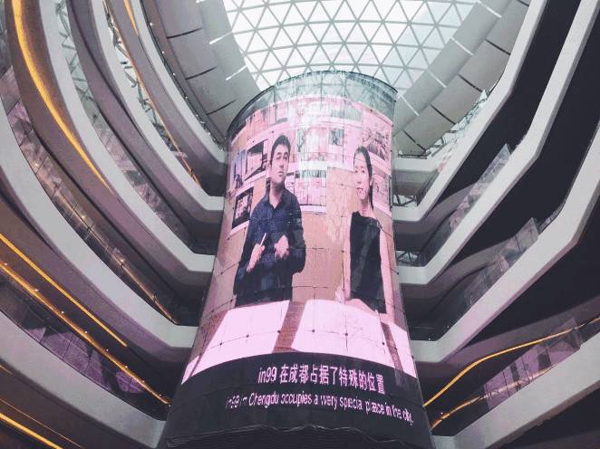 成都银泰中心in99和银泰城的区别,成都ifs购物中心游玩