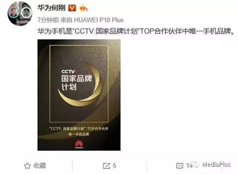 马云全球领袖人物,马云头条最新视频