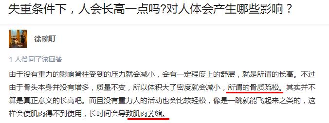 躺赚研究所,躺赚招募城市合伙人