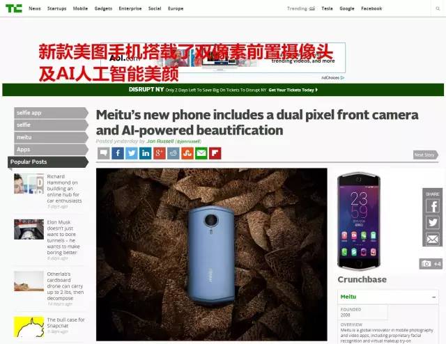 美国有没有山寨手机,美国山寨有哪些