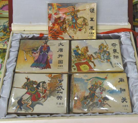 成都连环画小人书专卖店,成都老家具批发市场在哪里