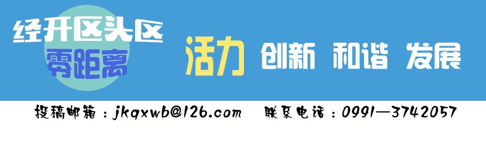 赣州经开区校园足球联赛,全国8个优秀校园足球特色学校