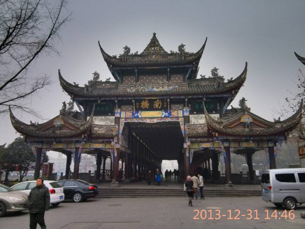 2013.12.27—2014.1.1峨眉、乐山、成都、广汉、都江堰六日暴走游记（下）