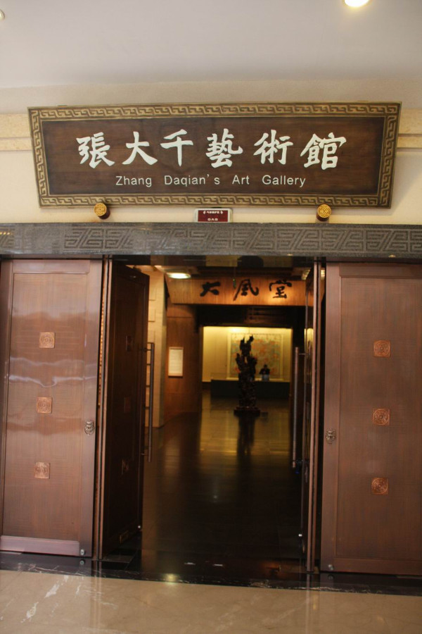 2013.12.27—2014.1.1峨眉、乐山、成都、广汉、都江堰六日暴走游记（下）