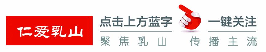 乳山诚信,乳山2020年失信人员名单查询