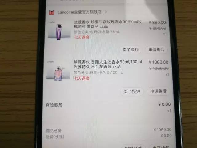 29岁女人挪用公款190万,女子挪用3200万公款