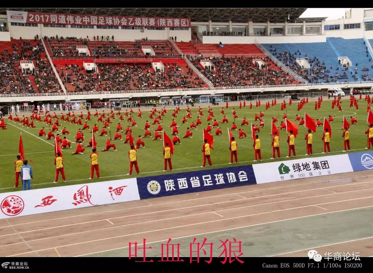 中乙陕西大秦之水比赛视频录像,大秦之水足球比赛