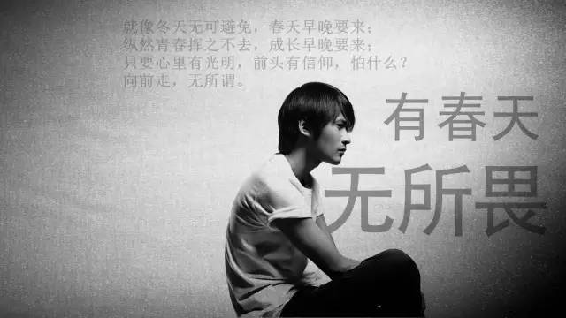 少年热血读韩寒，听懂宗盛已中年｜侯哥聊车