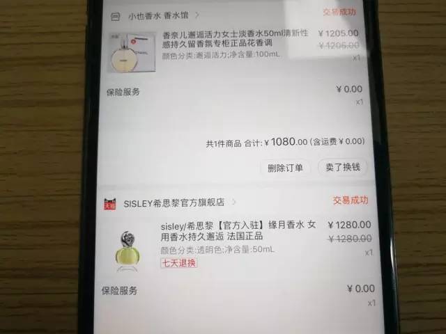 29岁女人挪用公款190万,女子挪用3200万公款